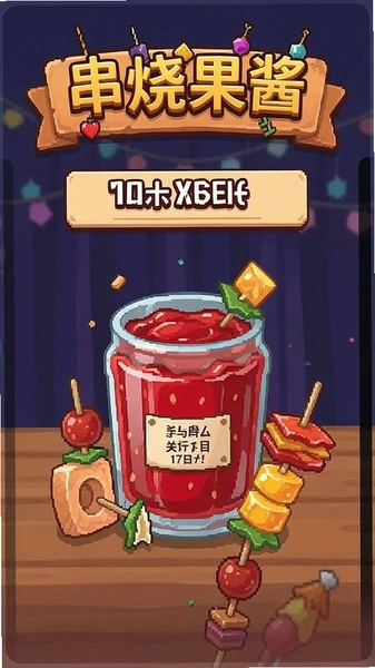 ���չ�����Ϸ������ؿ�Ŀ��
