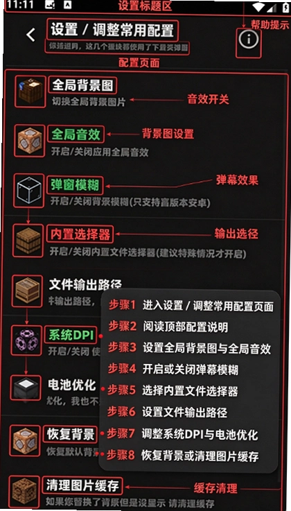 Stellaris X我的世界修改器软件免费下载截图 Stellaris X我的世界修改器软件免费下载截图