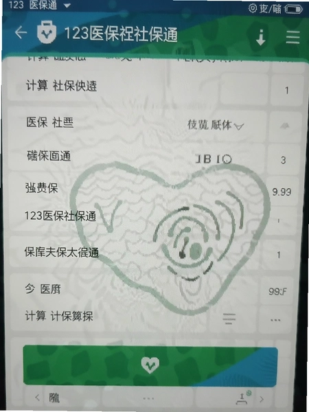 123ҽ���籣ͨ ��������ͼ