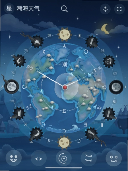 星海天气潮汐月相界面