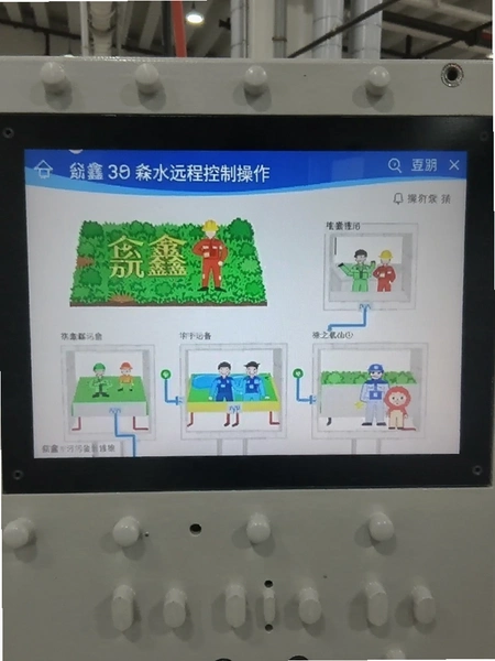 ������ˮ�豸Զ�̿��Ʋ�����ͼ