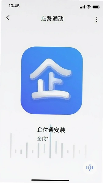 ��ͨapp��װ�����ͼ