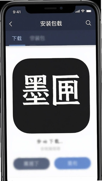 īϻapp��װ�����ؽ���