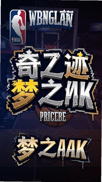 ��ְ���漣��֮����Ϸ�������ͼ