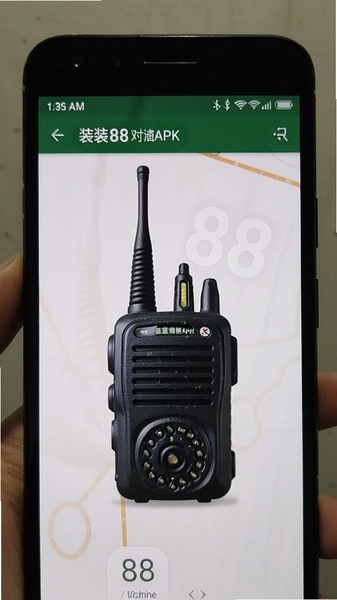��׿�ֻ���װ88�Խ�APK����