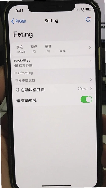 �ֻ�Ӧ������ҳ�Զ���ƫ����ѡ��