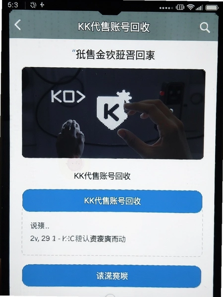 KK�����˺Ż���ҳ��