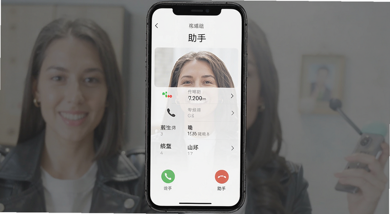 模拟来电助手来电显示设置界面预览图