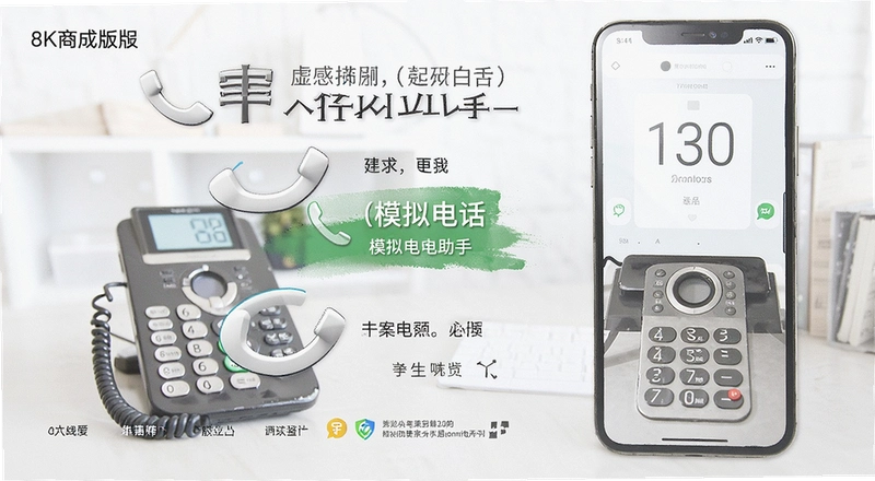 ����绰��ô����������ʾ��ģ�������������Զ������