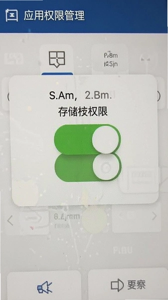 Ӧ��Ȩ�޹�������洢Ȩ�޿���