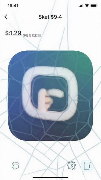 �ҳ���app���ذ�װ�����ͼ