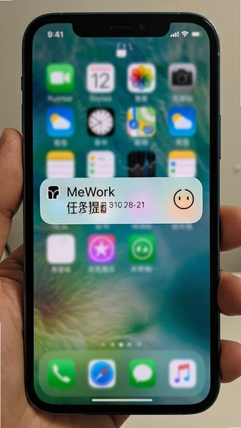 MeWork任务提醒通知在手机锁屏弹出