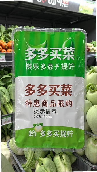 �������ػ���Ʒ�޹���ʾ
