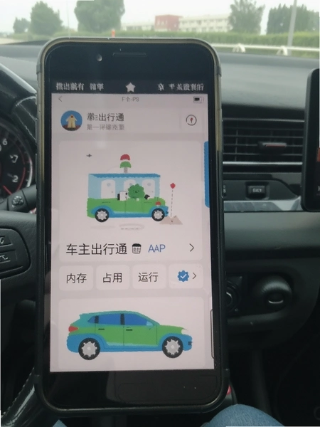 ��������ͨAPP�ڴ�ռ�������н���ʵ��