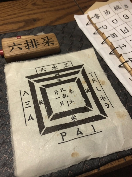 六爻排盘 起卦方式选择