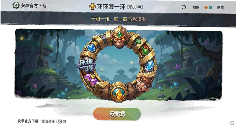 һ����һ�����ΰ�׿�ٷ�����ҳ��Ԥ��ͼ
