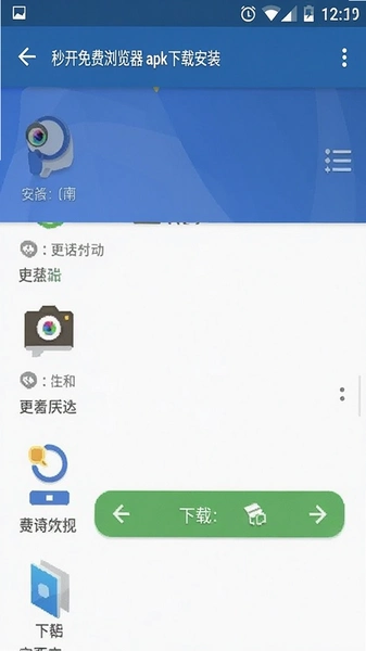 �뿪��������apk���ذ�װ�����ͼ
