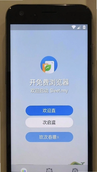 �뿪���������״�������ӭҳ