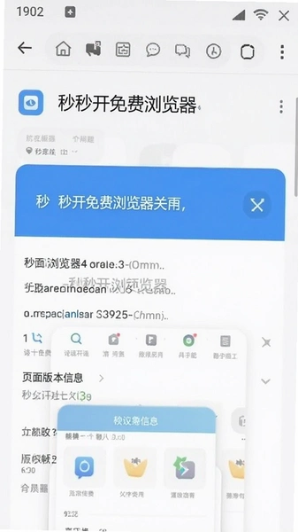 �뿪������������ҳ��汾��Ϣ