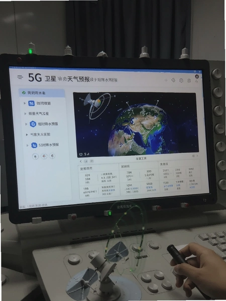 5G��������Ԥ�� ��ʱ��ˮԤ������