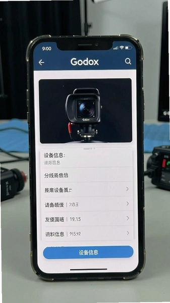 Godox Mic�豸��Ϣҳ��չʾ