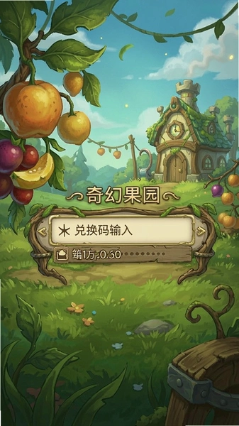 ��ù�԰ �һ�������� �����ͼ