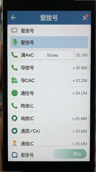 �����Ŵ�ͨ����¼�����������