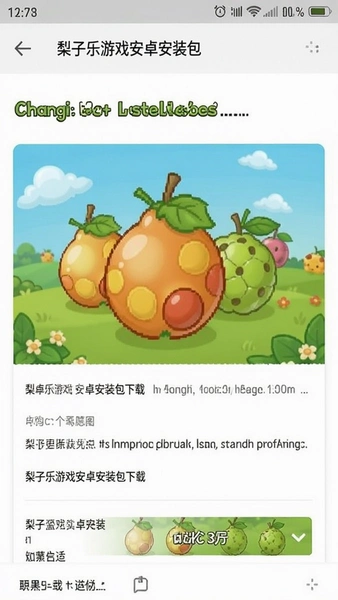 ��������Ϸ��׿��װ������ҳ��