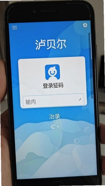 �򱴶���¼��֤���������
