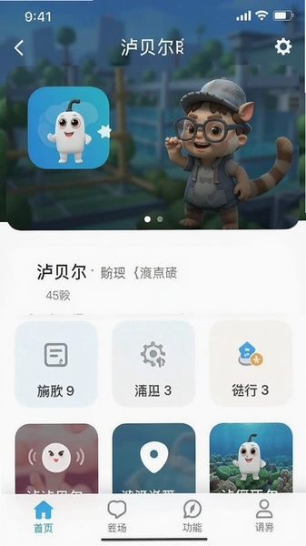 �򱴶�app��ҳ���ܲ��ֽ�ͼ
