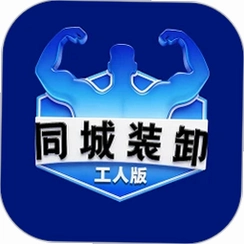 ͬ��װж���˰�(װж���ӵ���)v1.2.0 ͬ�ǰ��˽ӵ�