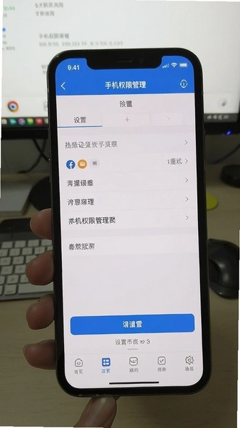 �ֻ�Ȩ�޹�������ҳ��