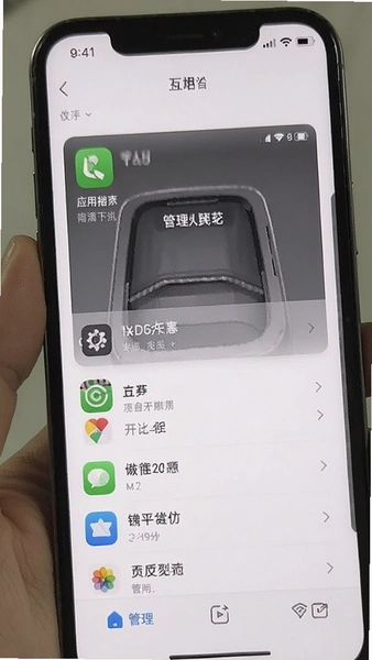 �ֻ�Ӧ�ù����洢����