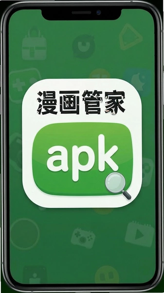 �����ܼ�apk��װ���ļ�Ԥ��ͼ