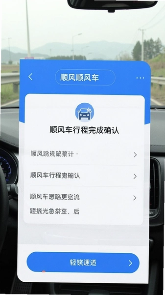 ˳�糵�г����ȷ��ҳ��