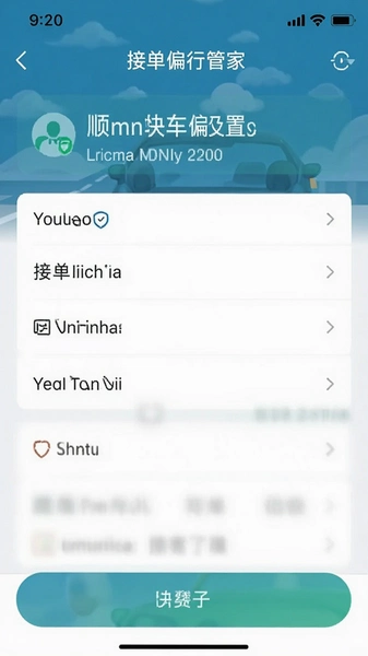 ˳�糵���йܼҽӵ�ƫ������ҳ��