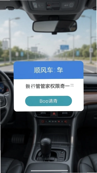 ˳�糵���йܼ�Ȩ�����󵯴�