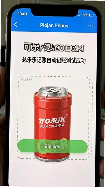 ���ּ����Զ����˲��Գɹ���ͼ