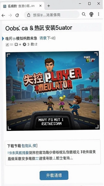 ʧ�����ģ������װ������ҳ��