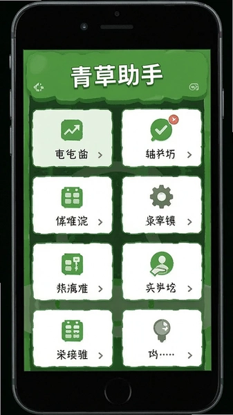 ������������湦�ܲ���ͼ