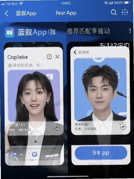 ����App�Ƽ�ƥ������ͼ