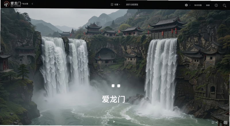 爱龙门个性化设置与进阶功能预览图