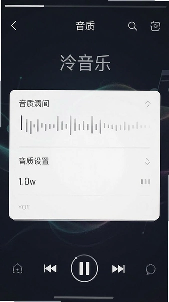 泠音乐播放界面音质设置