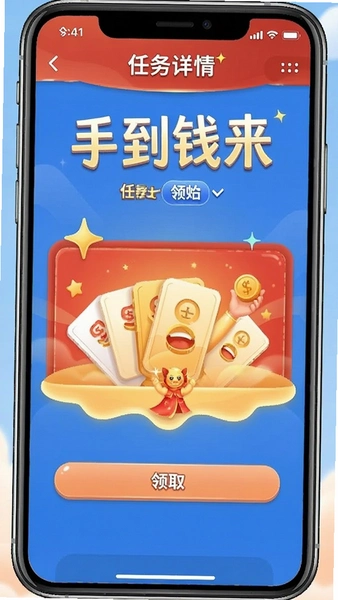 �ֵ�Ǯ������������ȡҳ��