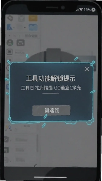 ���߹��ܽ�����ʾ����