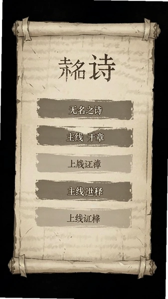 ����֮ʫ�����½�ѡ�����