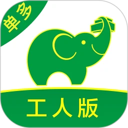 ���˰﹤�˽ӵ�app����v2.3.4