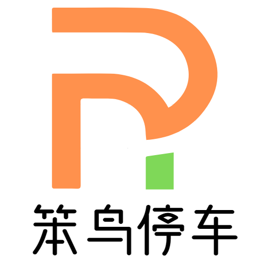 ����ͣ����������ͣ��ԤԼƽ̨v1.1.21