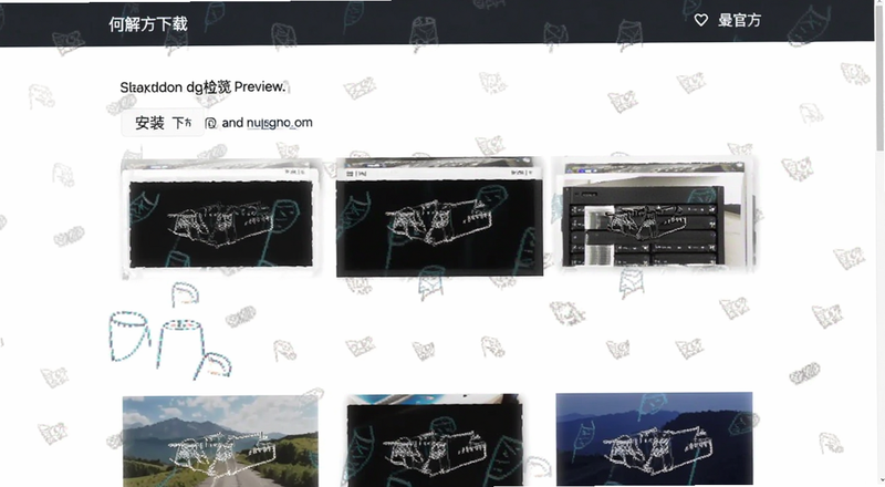 何解官方下载页面安装包校验预览图
