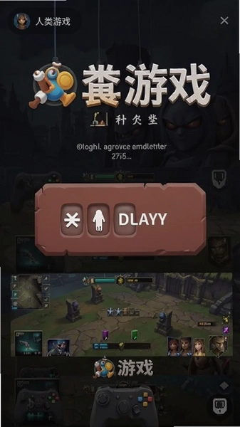 ����������Ϸ���رհ�ť�ӳ�